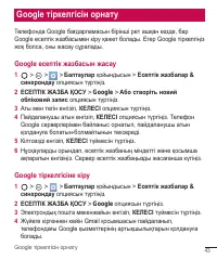 Страница 272