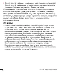 Страница 273