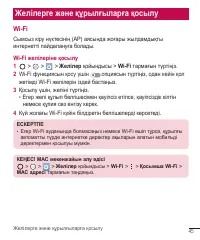 Страница 274