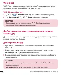 Страница 277