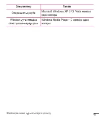 Страница 278