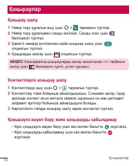 Страница 279