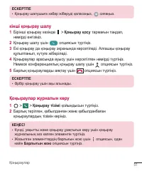 Страница 280