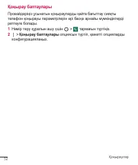 Страница 281