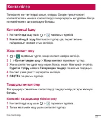 Страница 282