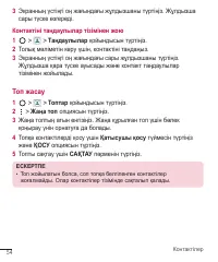 Страница 283