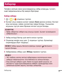 Страница 284