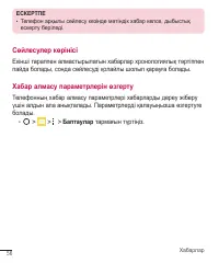 Страница 285