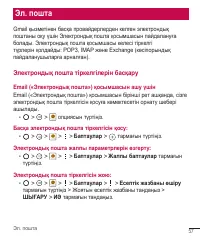 Страница 286