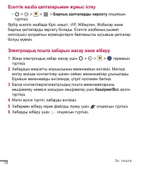 Страница 287