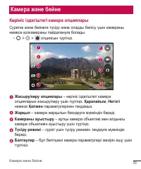 Страница 288