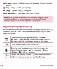 Страница 289