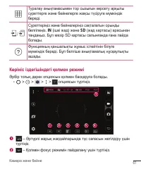 Страница 290