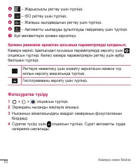 Страница 291