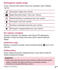 Страница 292