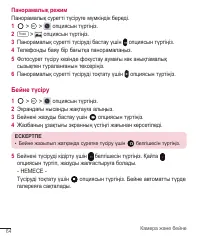 Страница 293