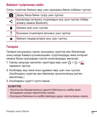 Страница 294