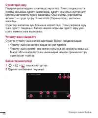 Страница 295