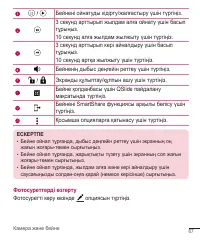 Страница 296