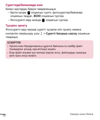 Страница 297