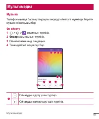 Страница 298