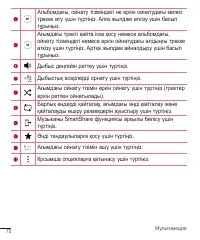 Страница 299