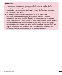 Страница 300