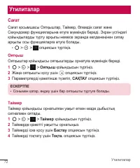 Страница 301