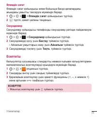 Страница 302