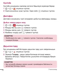 Страница 303