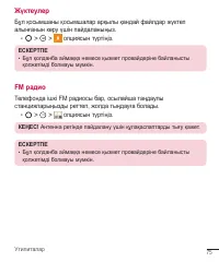 Страница 304