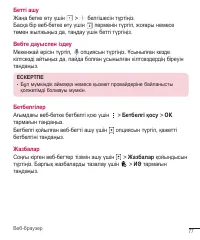 Страница 306