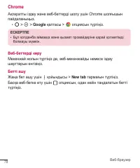 Страница 307