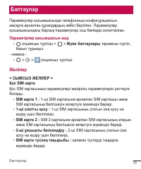 Страница 308