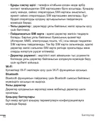 Страница 309