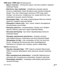 Страница 310