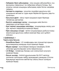 Страница 311