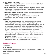 Страница 312