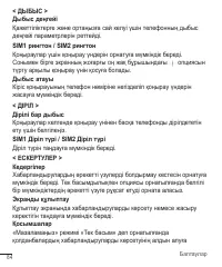 Страница 313