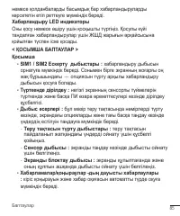 Страница 314