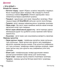 Страница 315