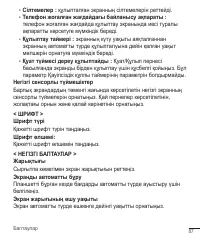 Страница 316