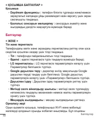 Страница 317