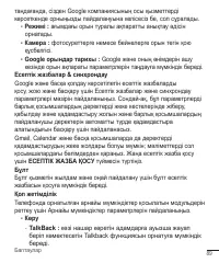 Страница 318