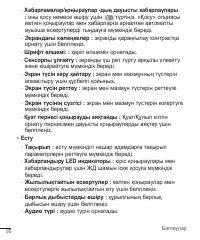 Страница 319