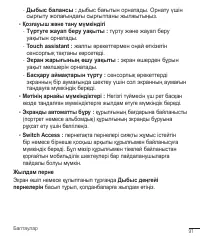 Страница 320