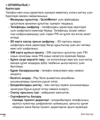 Страница 321