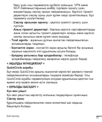 Страница 322