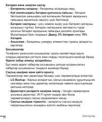 Страница 323