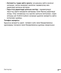 Страница 324